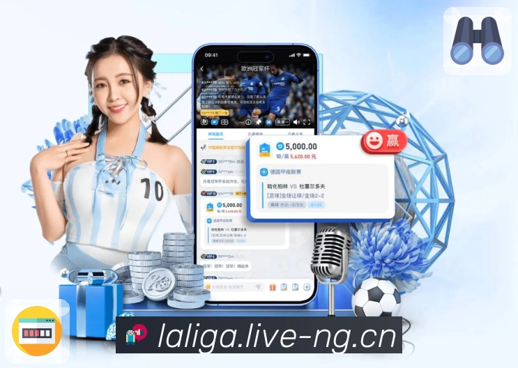 ng体育· 高清不掉线的直播体验。